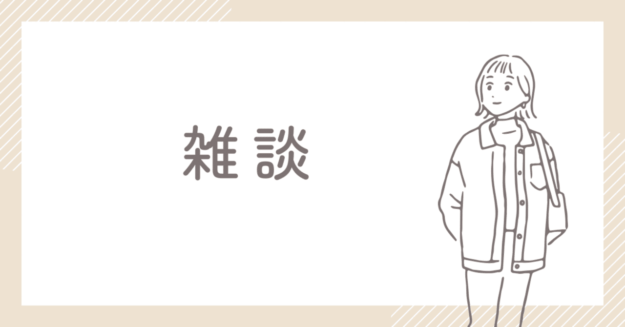 加々美さんの手の本と巷で噂の箱モル買ったよ｜zawato