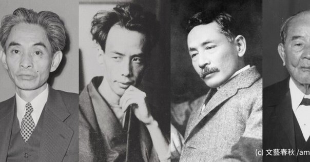 五木寛之「文藝春秋と私 池島さんと半藤さん」｜文藝春秋digital