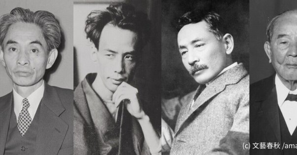 作家対決】大江健三郎と開高健。今なお色褪せないのはどっちだ
