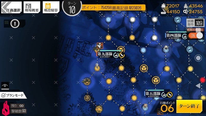 特異点ランキング戦の感想など Oin Note 特異点ランキング戦の感想など Oin Note
