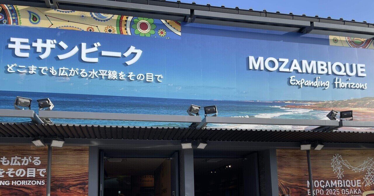 万博　モザンビーク館　ピンバッジ　モザンビークパビリオン　地図 万博 モザンビーク館 ピンバッジ モザンビークパビリオン 地図