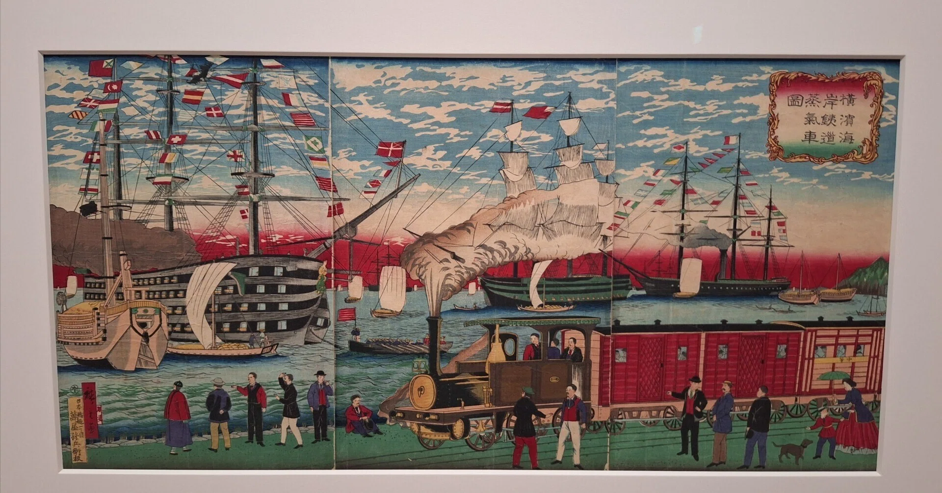 アートで学ぶ横浜の歴史🕰️】「横浜美術館リニューアルオープン記念