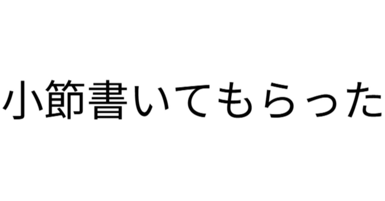 生成AIに小節を書いてもらった【30分de書いてみた】詩音(しおん)オト