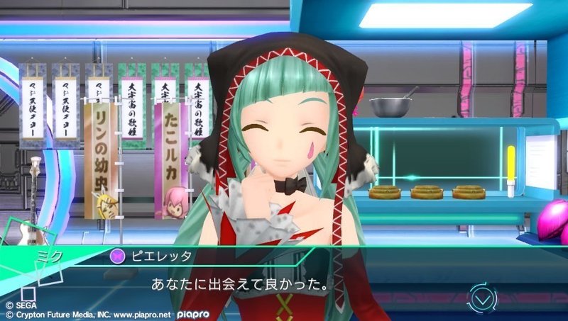 初音ミク Project Diva X トロコン 凛 Note 初音ミク Project Diva X トロコン 凛 Note