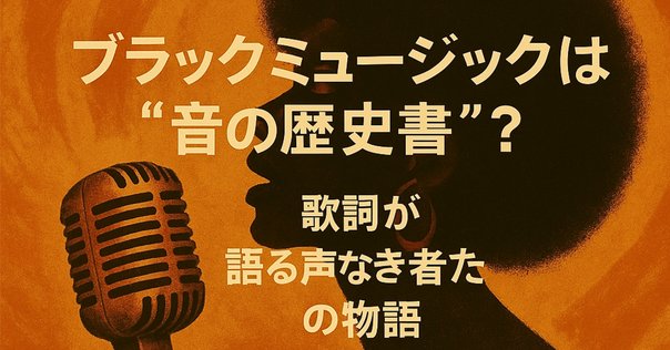 Amazon.co.jp: ブラック・マシン・ミュージック: ディスコ
