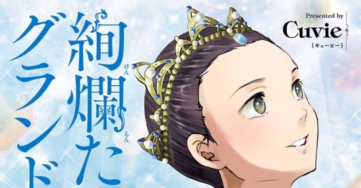 訳あってお買い得！30～80％OFF 6/2まで【🉐50%オフ＆無料‼️】＜秋田書店＞激動ドラマティック 少年漫画