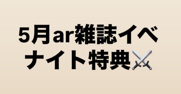 永野護さんが数十年（？）ぶりに「重戦機エルガイム」の新規