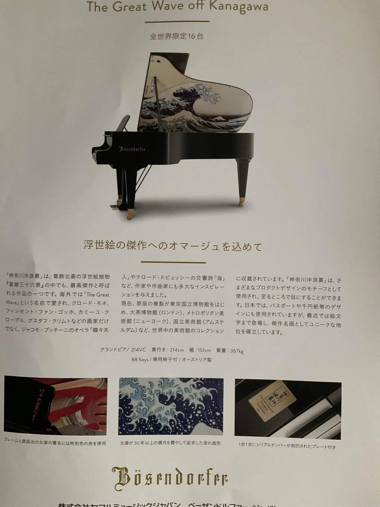 【中古】ベートーヴェンのピアノ音楽?その解釈と演奏 (1952年) 🎹久元祐子 ベートーヴェン ピアノ・ソナタ全曲演奏会 Vol.3｜世古壽實
