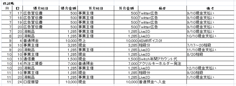 画像18