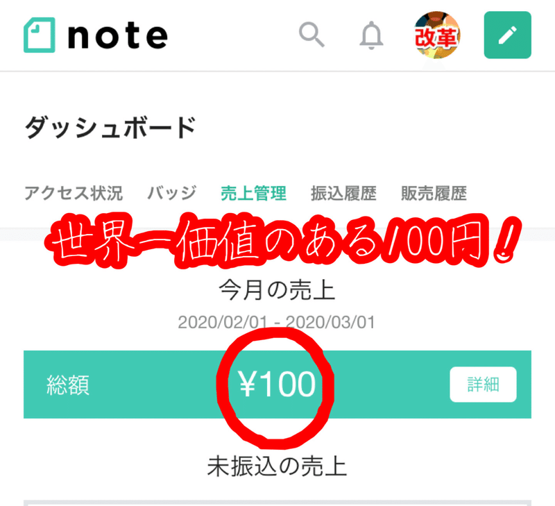 若輩者 使い方 若輩者 使い方
