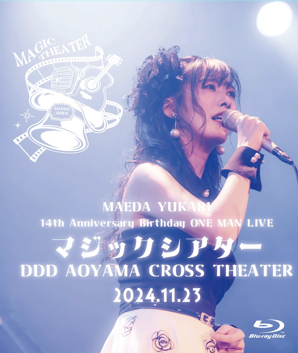 14th Anniversary Birthday One-Man Live Magic Theater DVD & Blu-ray ...