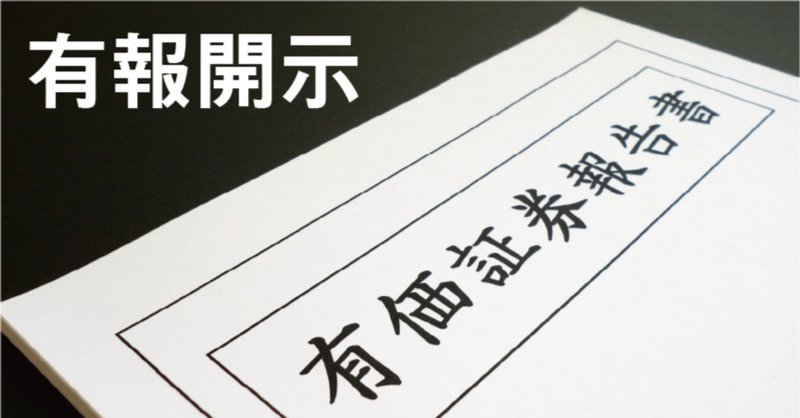 金融商品取引法コンメンタール 4
