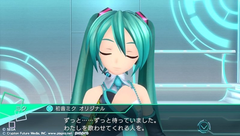 初音ミク Project Diva X トロコン 凛 Note