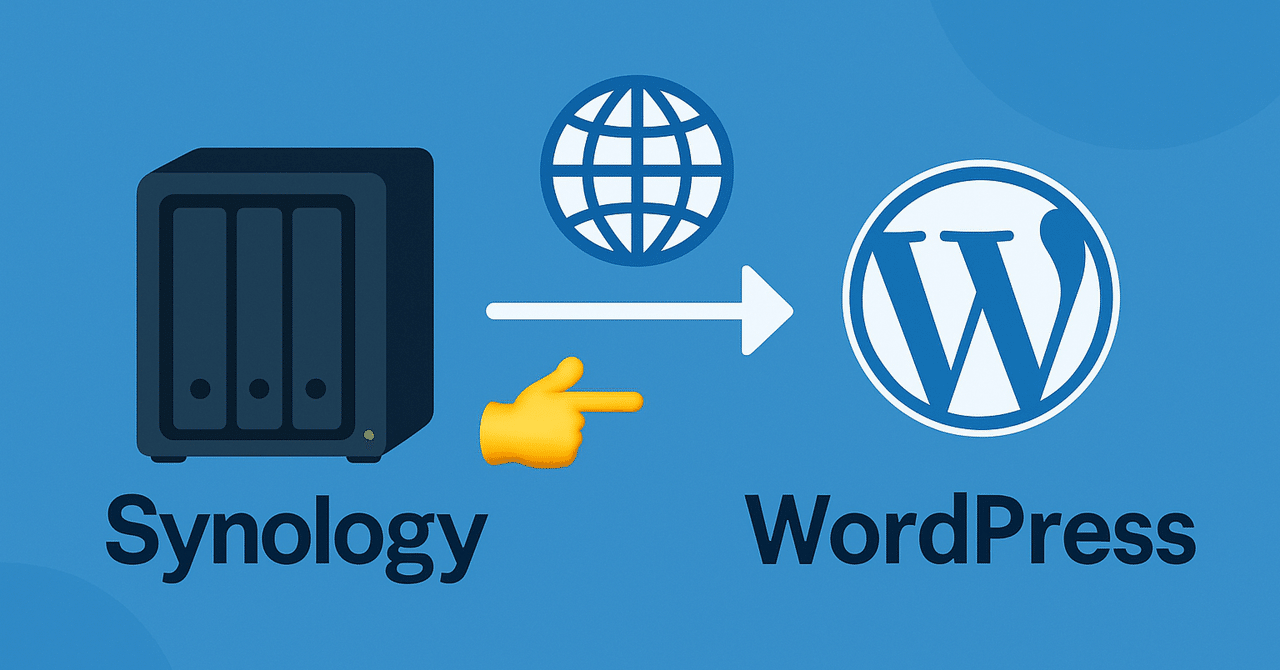 Synology NASでWordPressを使うメリット井上写真店　INOUE PHOTO