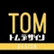 TOM Design|トム