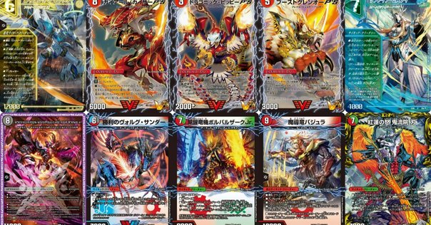 ドリームメイトデッキ組んじゃいました。こんなに強いのか