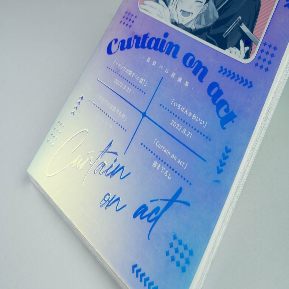 marryページ★同梱2点(差額) 作品：38】同人誌の装丁：厚盛ニス+ノスタルジーメランコリー｜同人誌