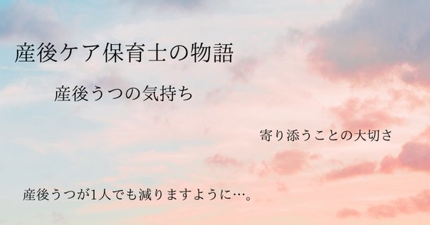 母性看護学実習で学んだこと』のレポート例文書き方｜もちゆきナース