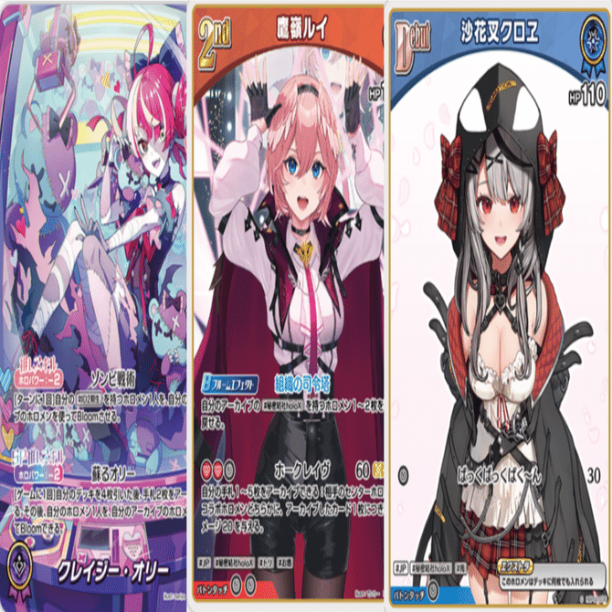 ルイクロ構築済みデッキ【OSR付き】ホロカ ホロライブカード　ルイクロデッキ ルイクロ構築済みデッキ【OSR付き】ホロカ ホロライブカード