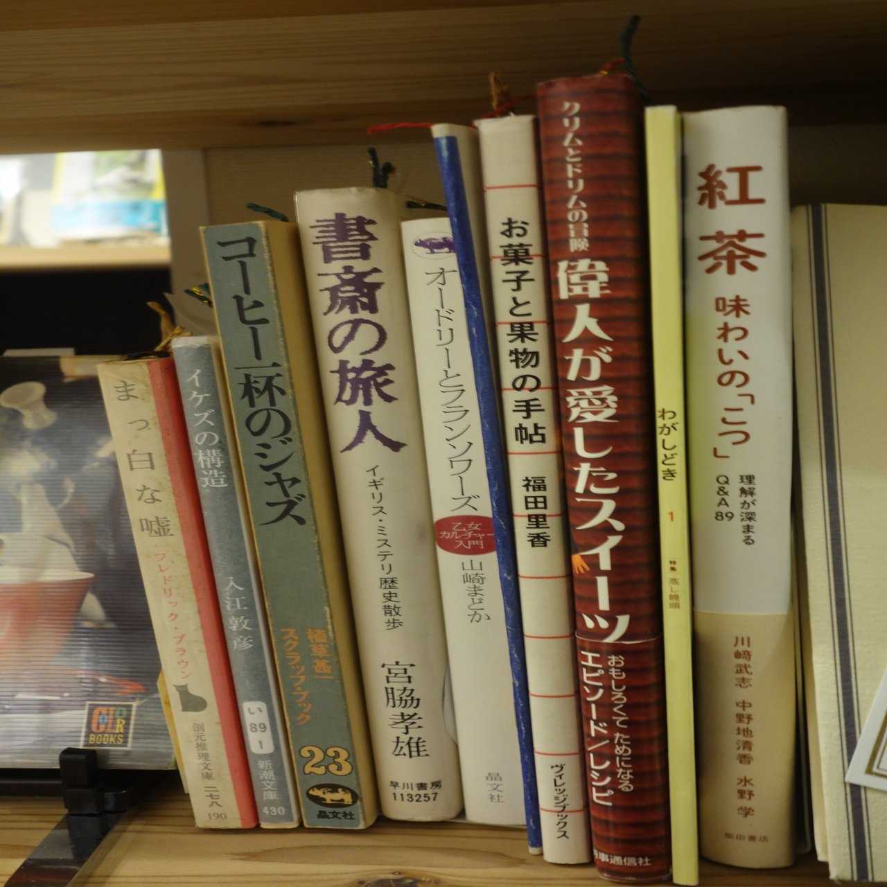 下北沢bookshop Travellerにて 珈琲 紅茶本コーナー展開中です むかで屋books Note