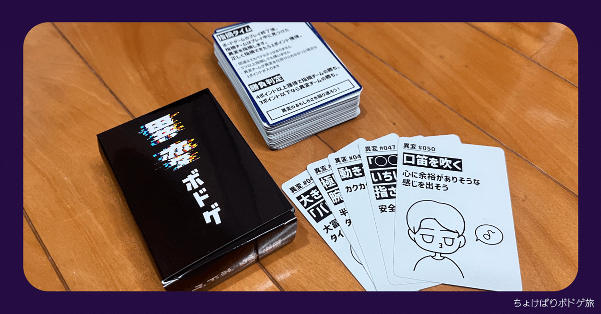 組み合わせて合計5000円以上でお願いいたします☆ボードゲーム