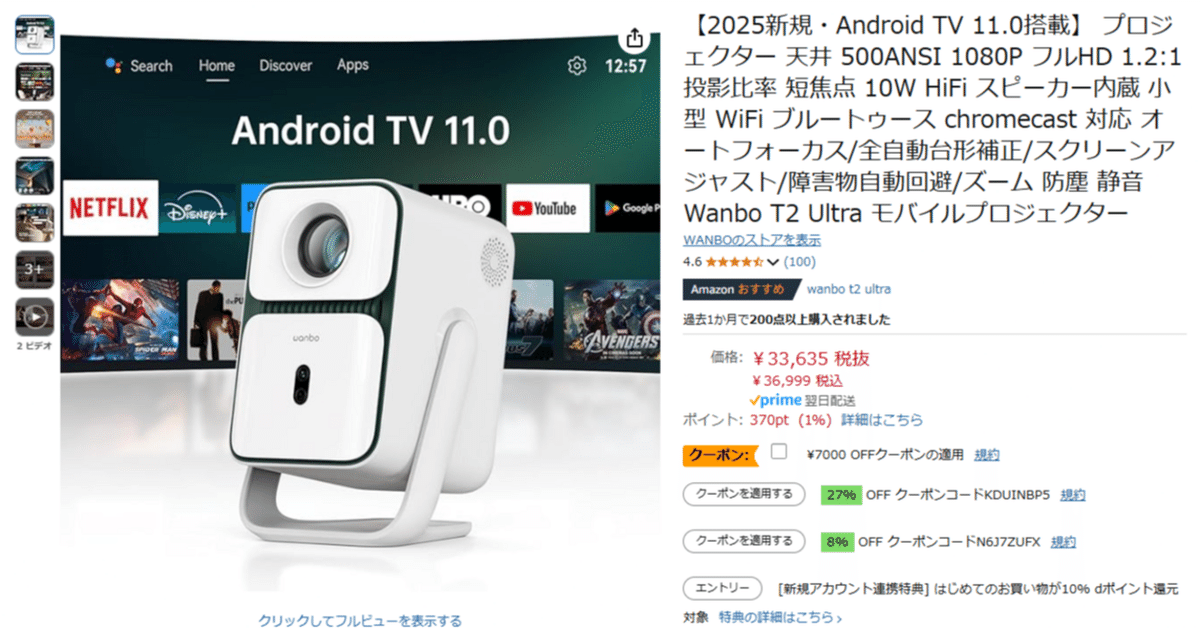 Amazon.com: [Android TV 11.0 & Native 1080P] Smart Projector