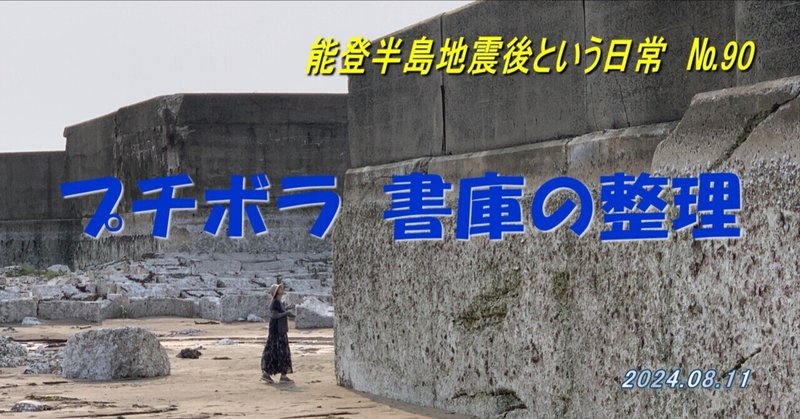 大橋図書館四十（よんじゅう）年史 復刻版/博文館新社/坪谷