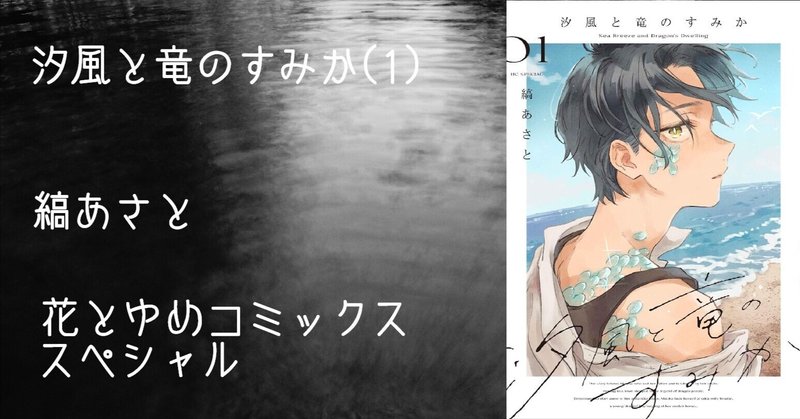 漫画】#ドラゴン桜2 129限目「表現力」｜ドラゴン桜（三田紀房