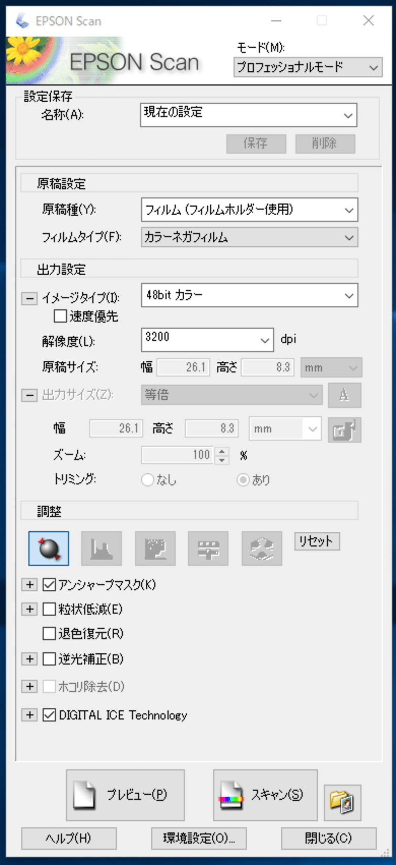 スクリーンショット 2020-02-07 21.24.07