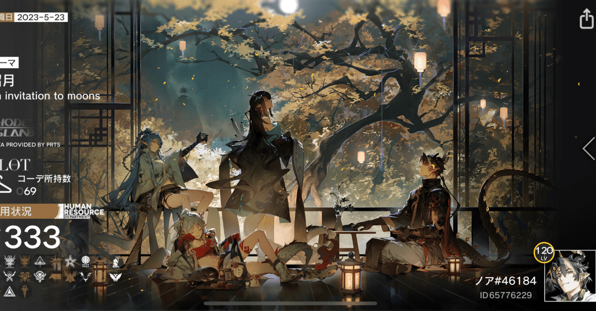 アークナイツ W SRパラレル⭐︎2 微傷 アークナイツ PV11