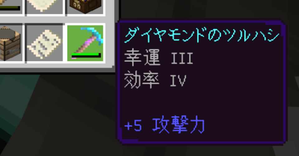 東西南北走り回る 日記 Trotsuki Note