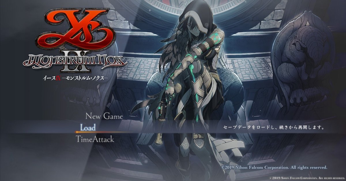 PlayStation4 - イースIX - Monstrum NOX  モンストルムノクス イースIX -Monstrum NOX-