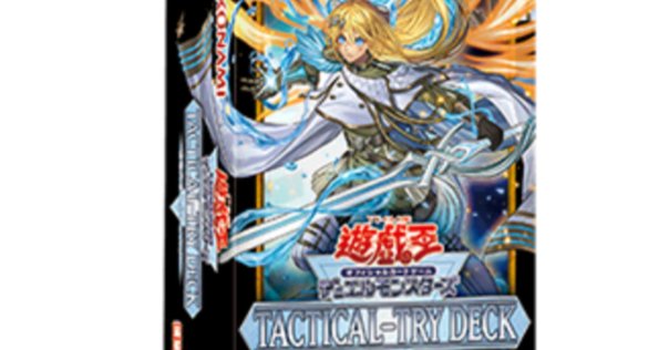 新品未開封】遊戯王 タクティカル トライデッキ 終撃竜サイバー