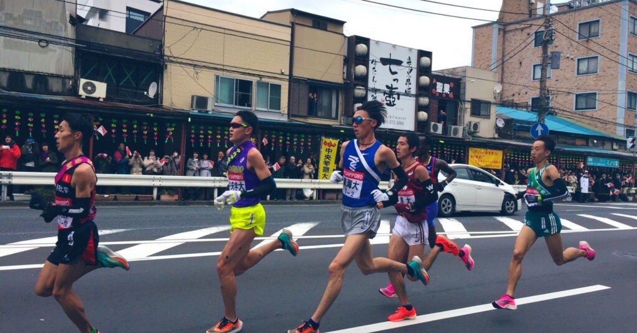 箱根駅伝 観戦記 Syu Note
