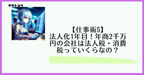 食品・日用品 半額ストア 刀、5億円の資本金減資で税制優遇へ！森岡毅氏率いる ビジネス・経済