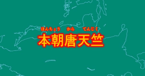 ハム・セム語族（アフロアジア語族）語源辞典