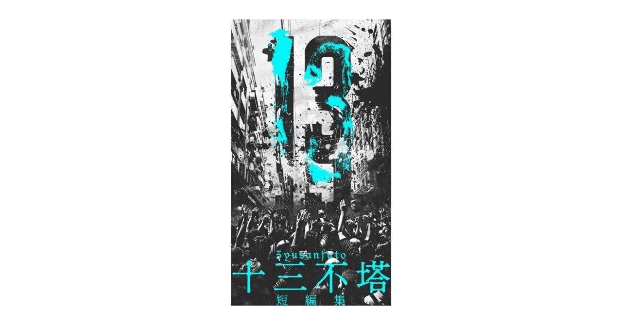 作家名:ザン サングラスブランド IZONE NEW YORK | アイゾーンニューヨーク