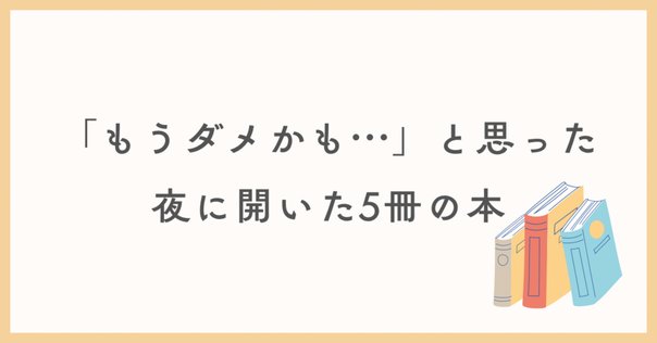 災害を生き延びろ! “I Survived”シリーズ」～英語多読のため