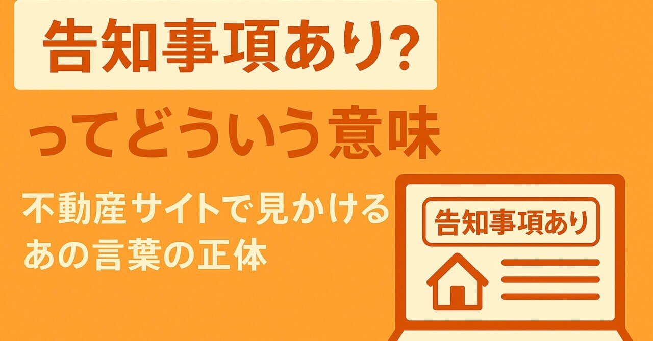 品質のいい 告知事項あり”ってなに！？実は〇〇も対象です。」｜ばばぞの 米・雑穀・粉類