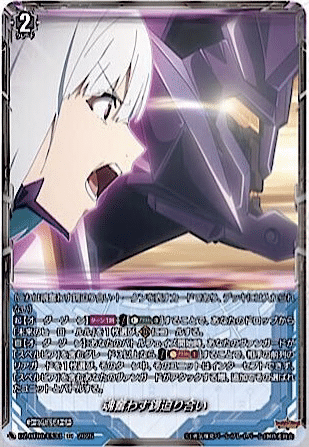 ヴァンガード】5/20 週ヴァン カード情報｜フライハイト@ゲーム部