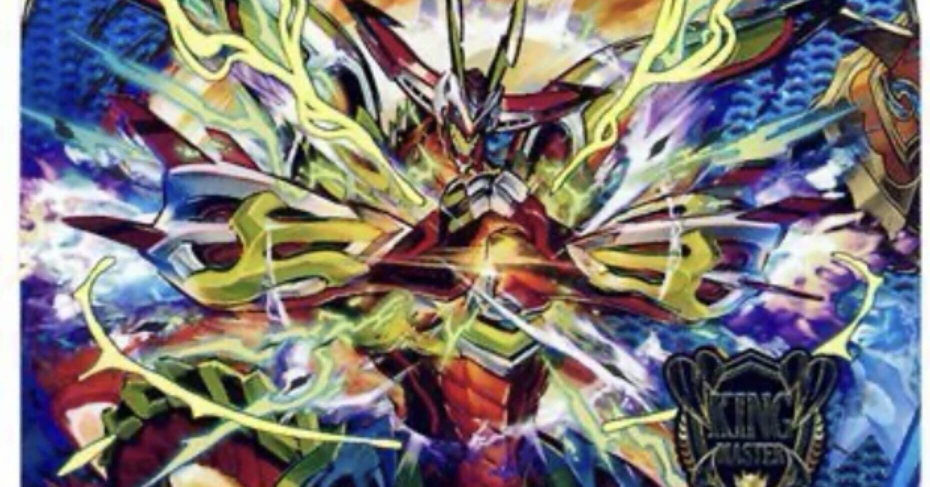 爆龍皇ダイナボルト 完全解説 ver 1.0｜みゃち