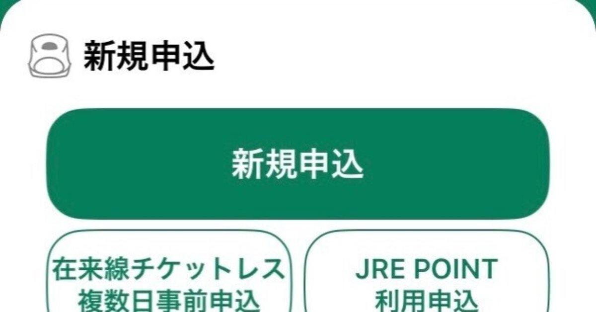 新政 エクリュ 多少の値下げ交渉あり