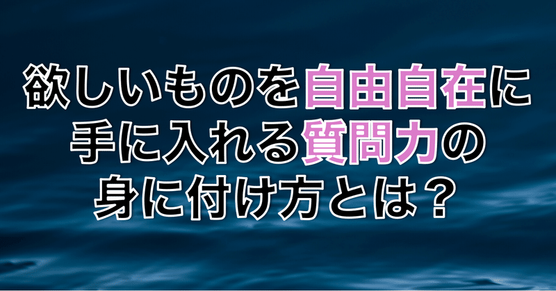 反対意見を言う人の脳内を透視する方法