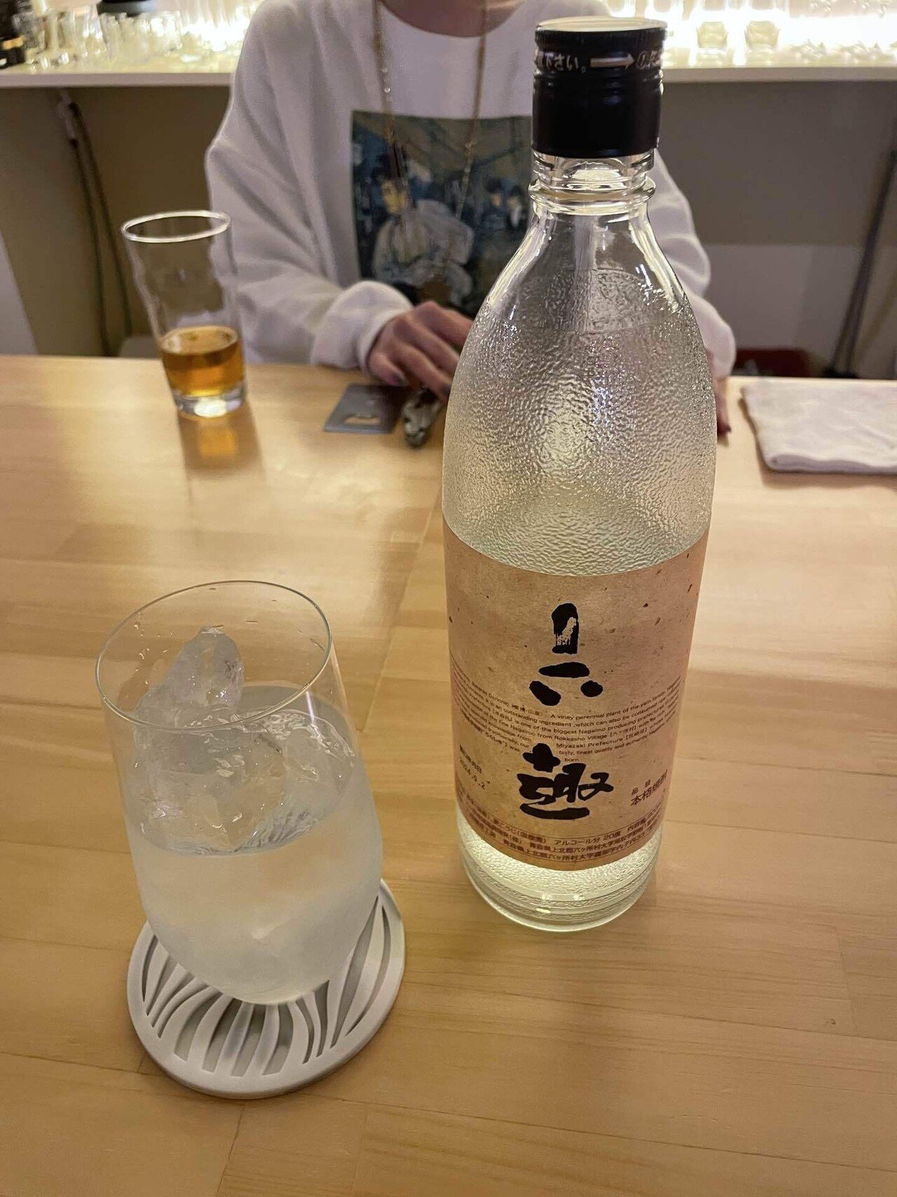 青森｜私は長芋派。六趣という焼酎、知ってますか？｜青森から発信する