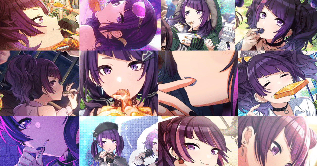 田中摩美々生誕祭2025】田中摩美々もぐもぐ全集｜シャニfun!編集部