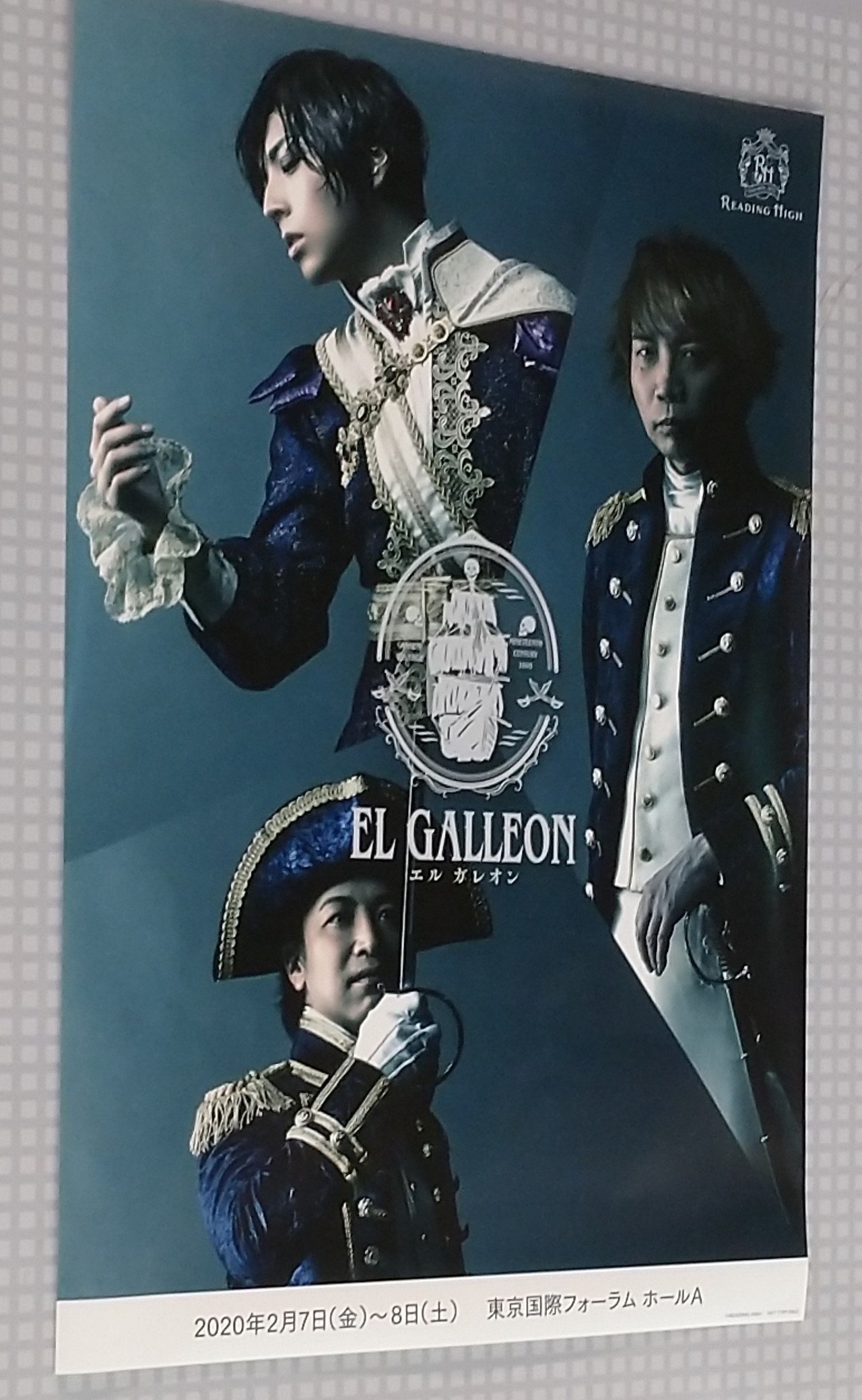 音楽朗読劇 READING HIGH 「El Galleon」+ パンフレット - DVD/ブルーレイ