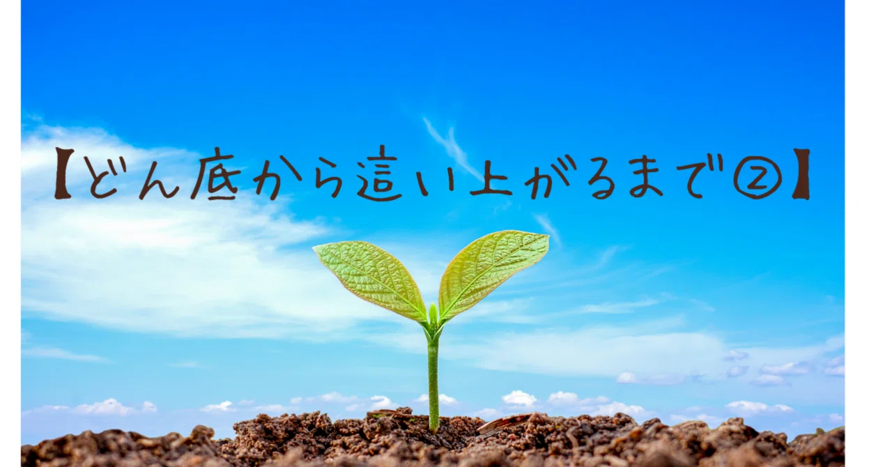 Sequlea ~Sudden Sensorineural Hearing Loss and Sequelae~|omame