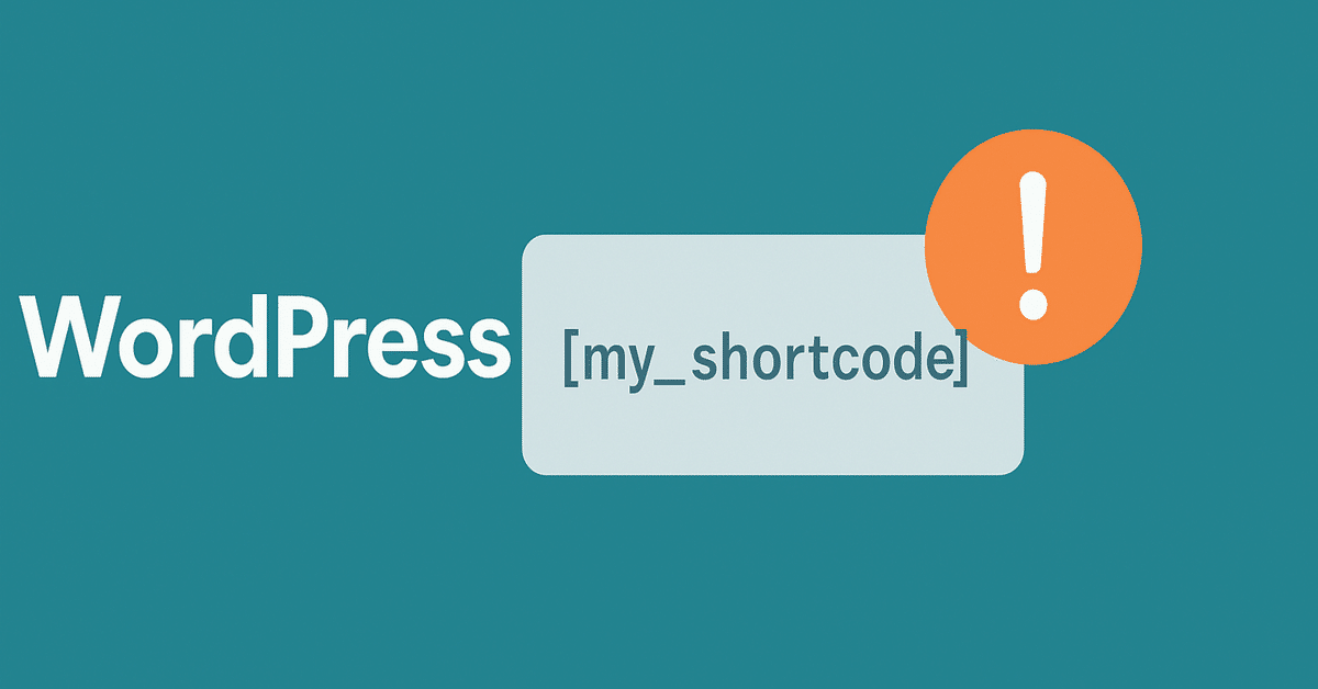 初心者向け】WordPressでショートコードが表示されない