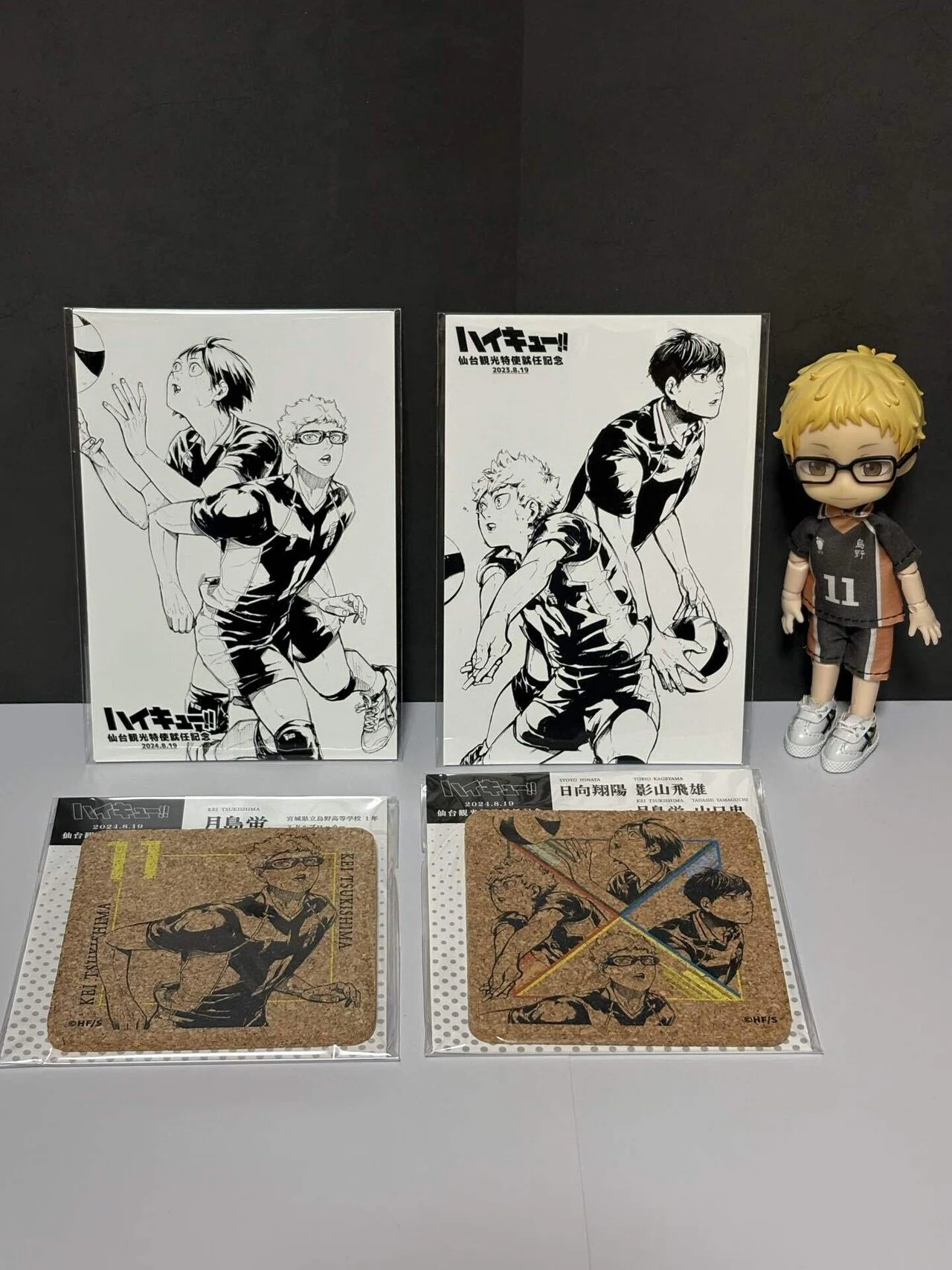 ハイキュー!! 仙台観光特使就任記念グッズ。｜cocoa