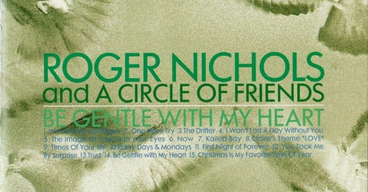 Roger Nichols / My Heart Is レアアナログ Roger Nichols / My Heart Is レアアナログ Roger Nichols / My